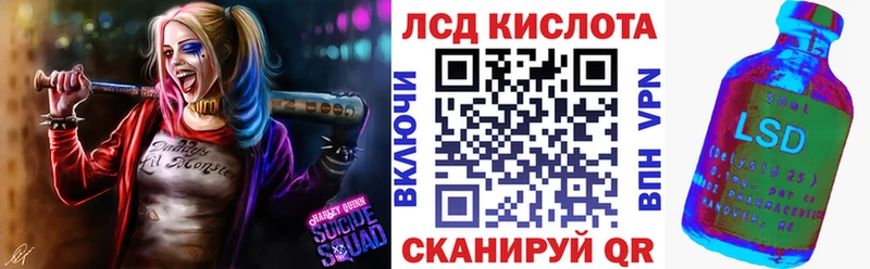 Марки N-bome 1500мкг  Ахтубинск 