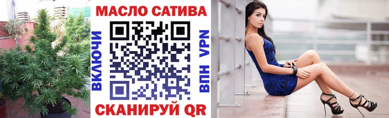 наркота Ахтубинск Дистиллят ТГК гашишное масло