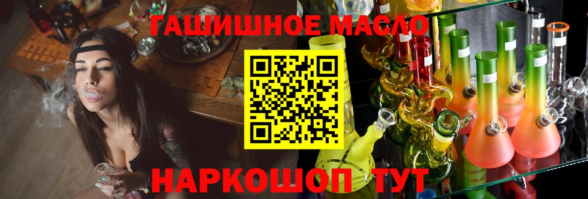 Дистиллят ТГК концентрат Ахтубинск